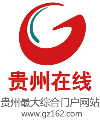 贵州在线