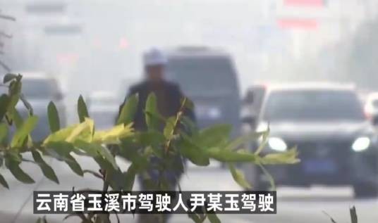 2·26玉溪交通事故