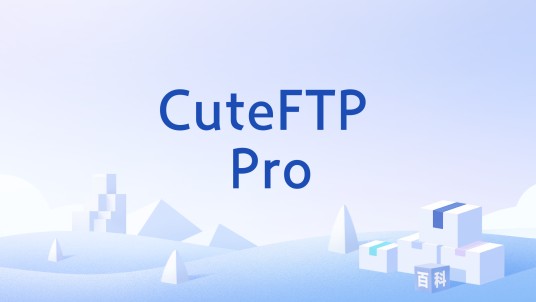 CuteFTP Pro
