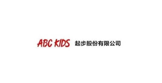 起步股份有限公司