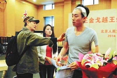 金汉（北京人艺男演员）