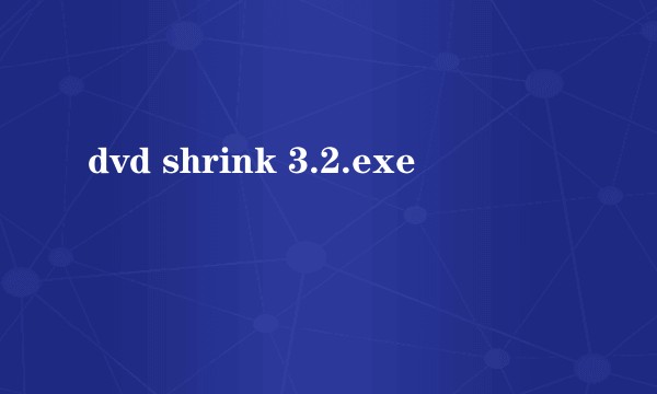 dvd shrink 3.2.exe