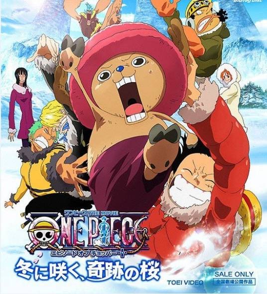 航海王剧场版9乔巴身世之谜：冬季绽放、奇迹的樱花
