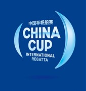 中国杯帆船赛