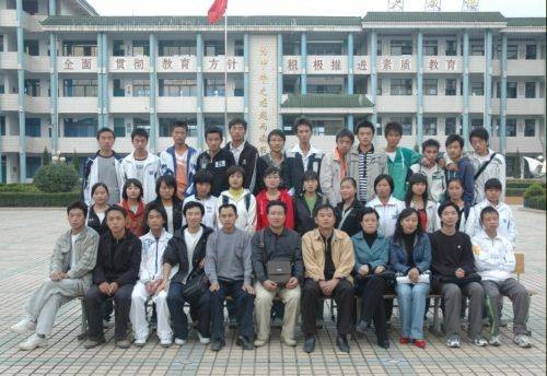 承德市民族中学