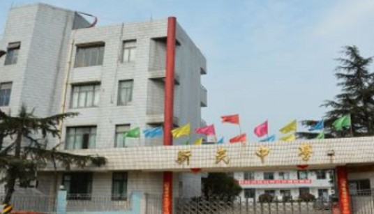 衡阳市新民中学