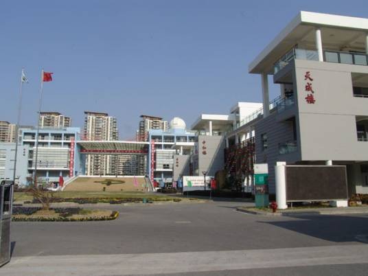 西安交通大学苏州附属中学
