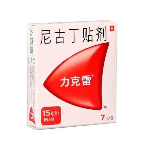 力克雷
