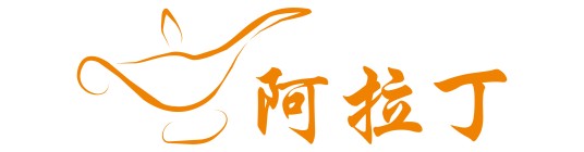 阿拉丁网