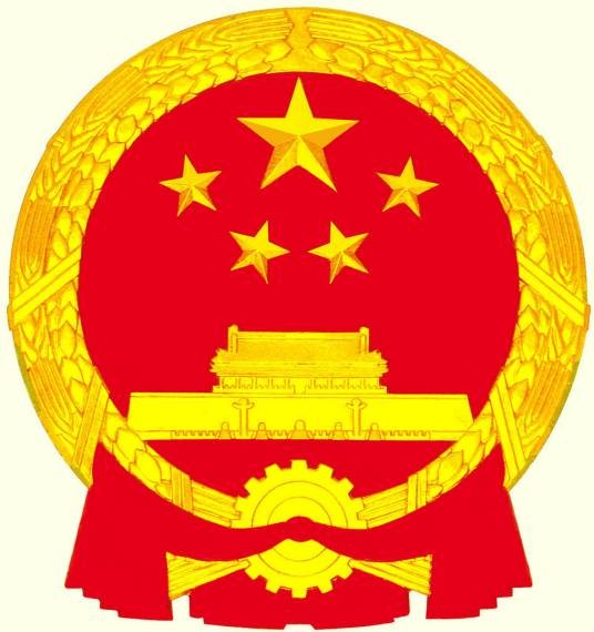 重庆市人民代表大会社会建设委员会