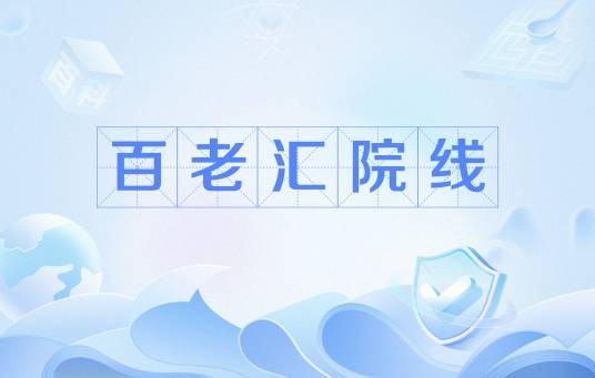 百老汇院线