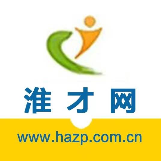 淮安人才网