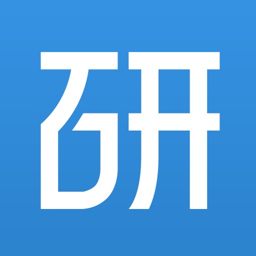 考研帮(北京新唐思创公司开发的手机APP)