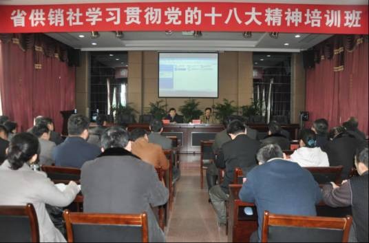 湖北省供销合作总社