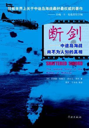 断剑(2013年学林出版社出版的图书)