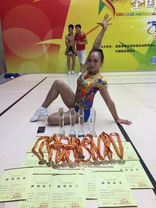 于洋洋（中国健美操国际级运动健将）