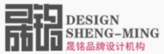 晟铭设计