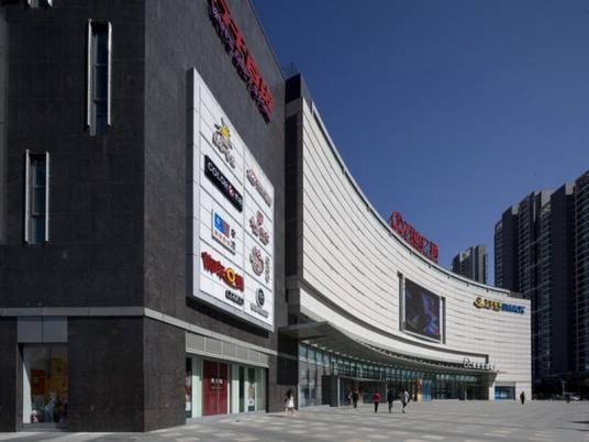 万达广场(河南省洛阳市涧西区万达集团商业综合体)