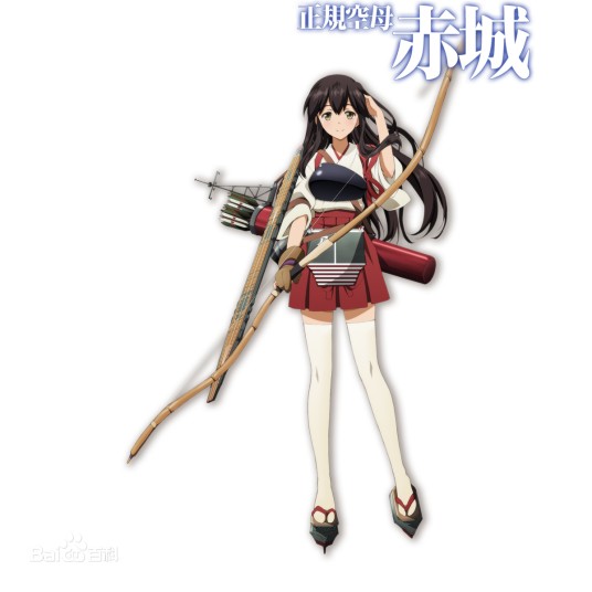 赤城(日本游戏《舰队收藏》及其衍生作品中的角色)
