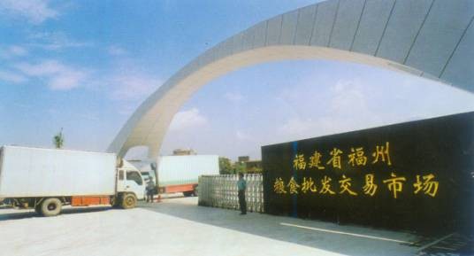 粮食收购市场