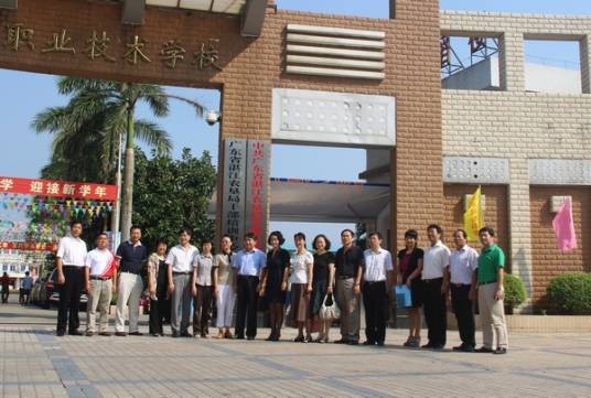 农业部农垦管理干部学院