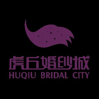 虎丘婚纱城