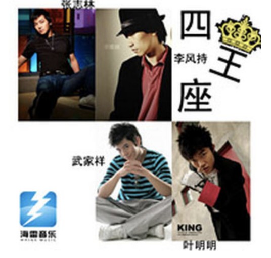 我非英雄（李玉刚演唱的歌曲）