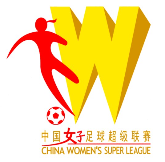 中国足球协会女子足球超级联赛