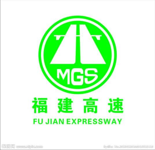 福建发展高速公路股份有限公司
