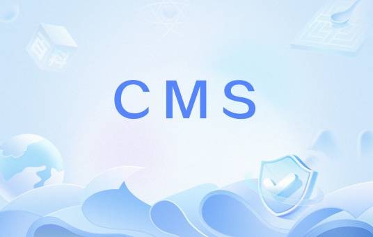 CMS（内容管理系统与卡管理系统的通用缩写）
