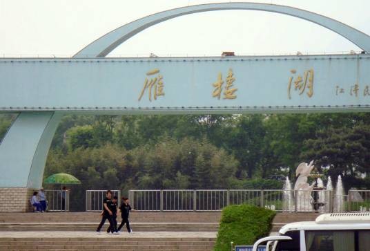雁栖湖风景区