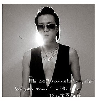 我们是世界的尽头