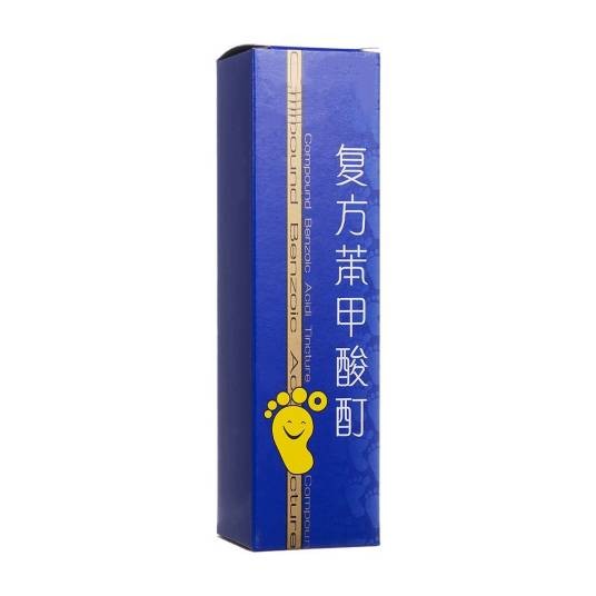 复方苯甲酸酊