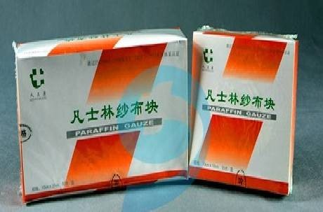 凡士林纱布块
