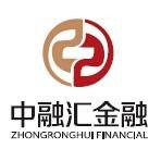 昆明中融汇民间借贷金融服务有限公司