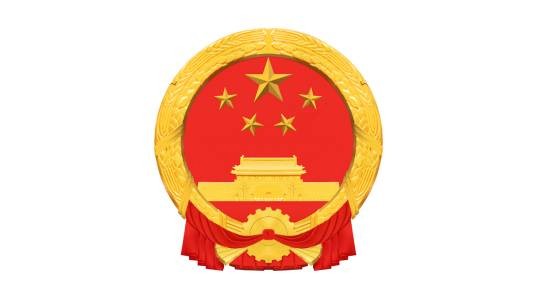 南雄市人民政府