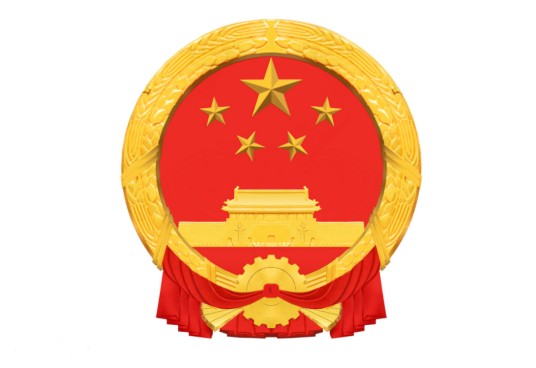 清镇市教育局