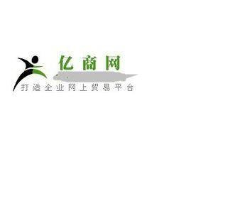 亿商网