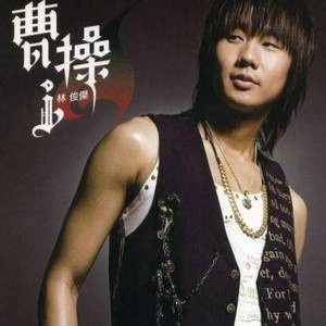 你要的不是我（2006年林俊杰演唱歌曲）