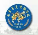 南京华夏实验学校
