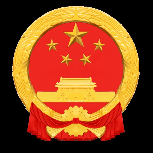 广东省人民政府地方志办公室