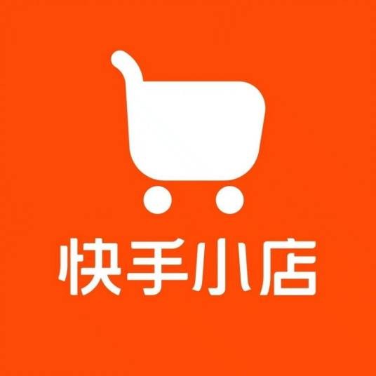 快手小店