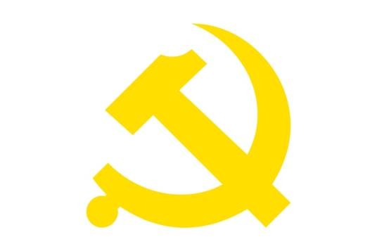 中国共产党第十八届中央委员会第三次全体会议公报
