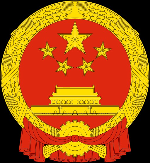 昌都市人民政府