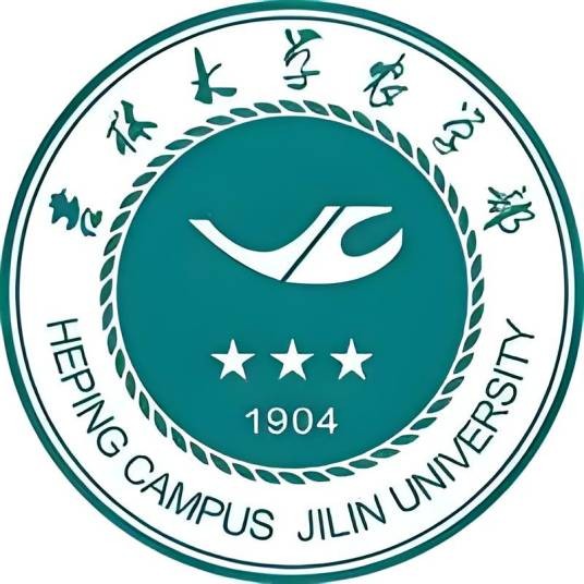 吉林大学农学部