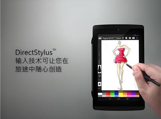 汇威Fly one