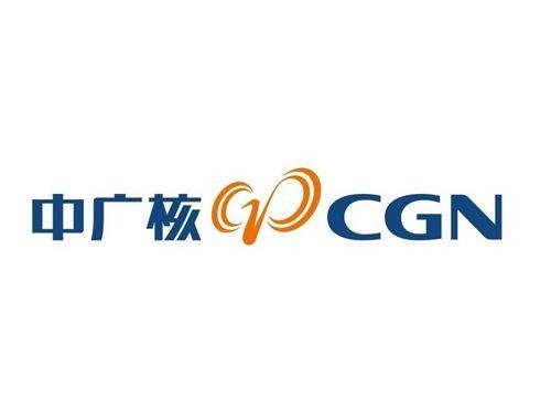 中国广核电力股份有限公司
