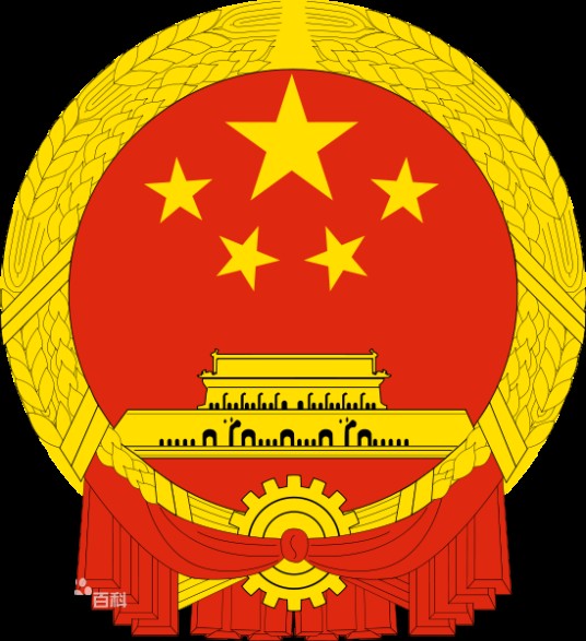 湘西土家族苗族自治州人民政府