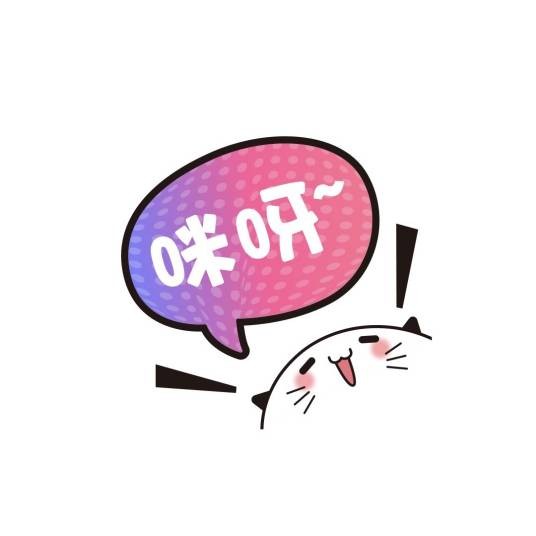 咪呀（海南莫比乌斯网络科技有限公司开发的语音社交应用）