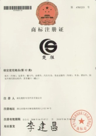 cs（专用汽车品牌）